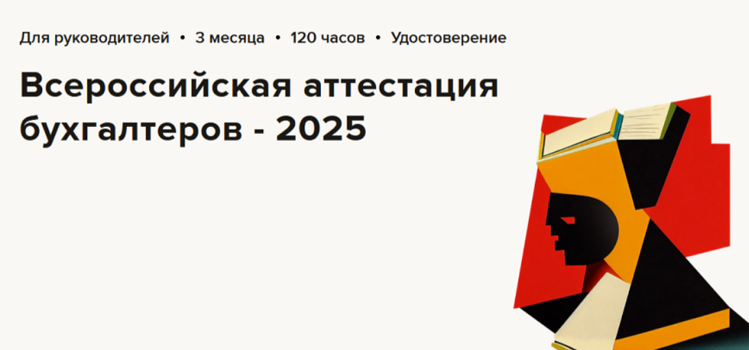 [Ольга Бондаренко, Наталья Ежова, Надежда Самкова]_0.png